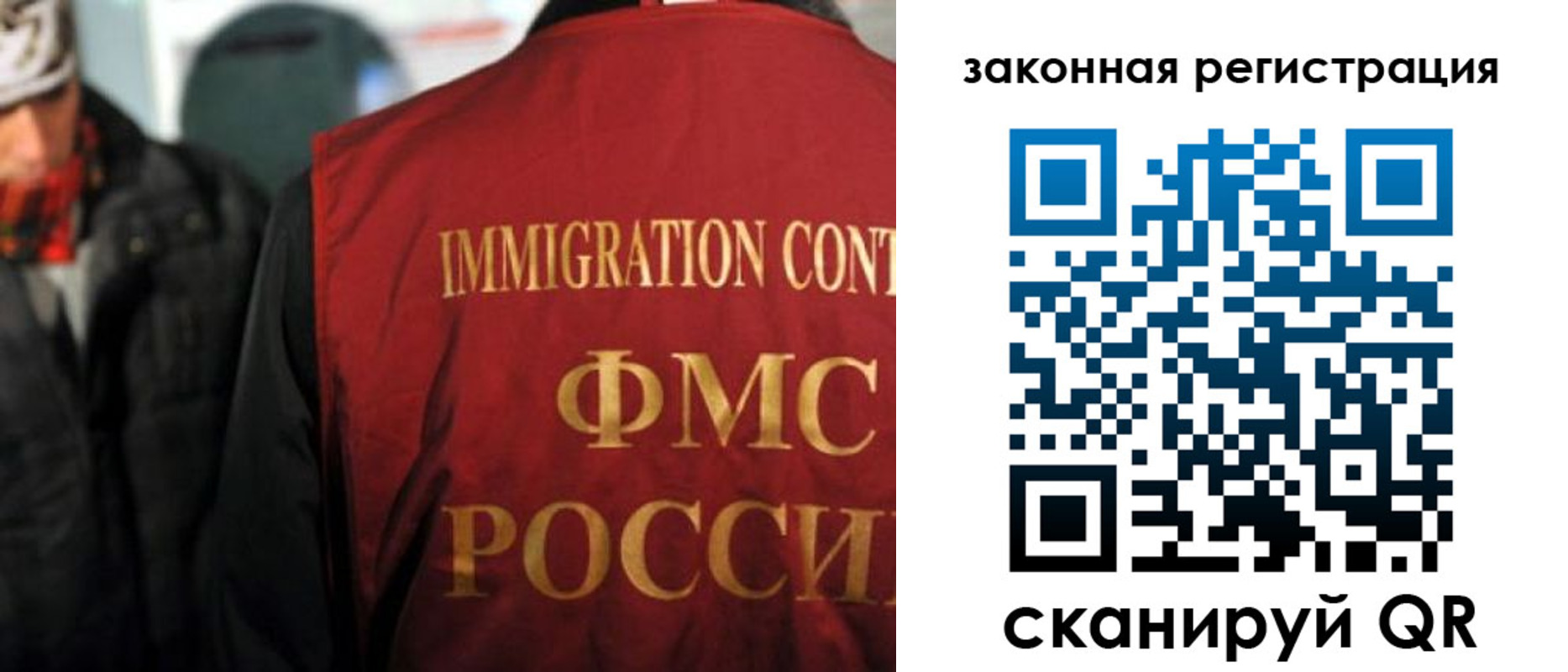 временная регистрация законно в Шимановске